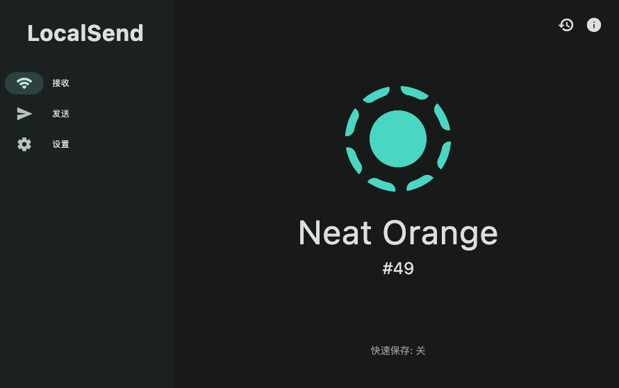 LocalSend:一款免费的本地文件互传工具，支持PC(windows,macOS,Linux)和移动端(Android,iOS)