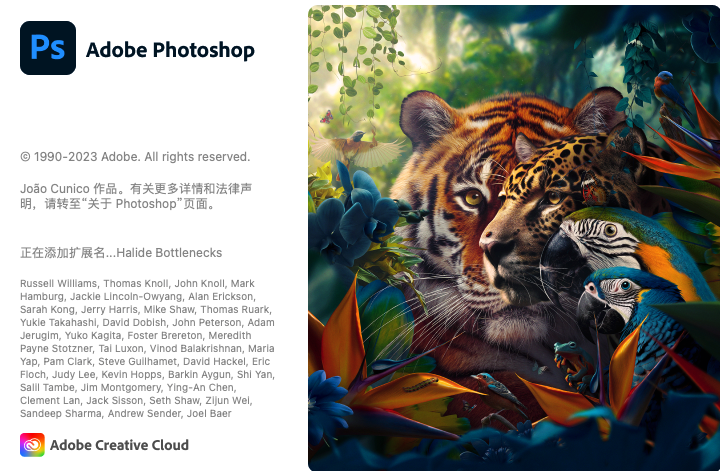 Adobe Photoshop 2024破解版支持windows和mac